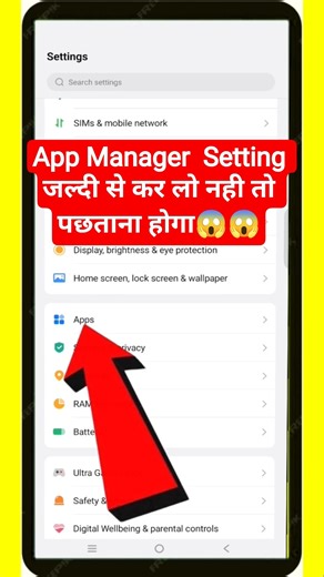 Permission manager allow and deny app permission#shorts
