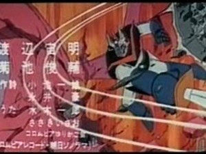 Great Mazinger contra Getter Robo [1975] INTRO