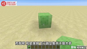 Mumbo大神：如何建造飞行器 导弹