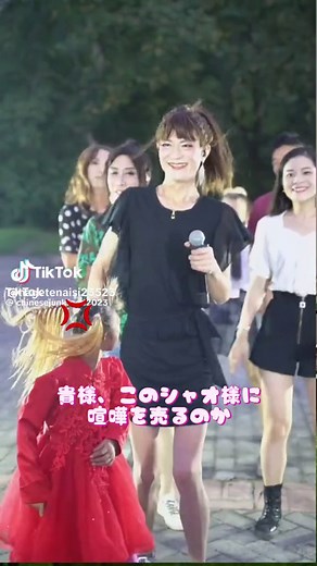 シャオシャオとウォーロンの関係と小人症の真実
