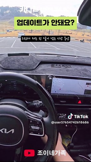 기아 카니발 내비게이션 무료 테마 업데이트 꿀팁