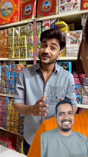 Pro Pataka wala 😁|funny 🤣|#shorts #funny