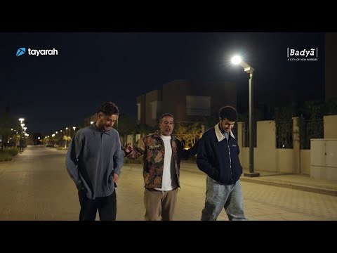 Betebtedy Bi Aklah Season 2 | Episode 1 - Ahmed Malek and Hassan Malek - Part 1