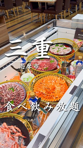 伊勢志摩の絶景オーシャンビュー宿