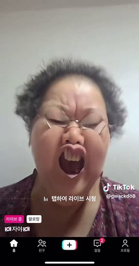 흥미로운 자야의 노래 커버와 이야기