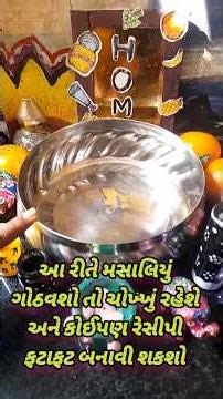 special masala box organization idea | masala jar | રૂટીન ના મસાલા ગોઠવવાની રીત | 2025