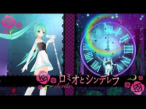 Project DIVA Extend/2nd - Romeo and Cinderella - F2nd Edition - [Custom Song] [+DL]