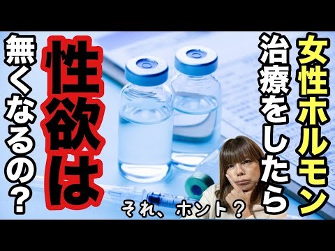 [Transgender Talk] Three changes and things to be aware of as a former boy transforms from male t...