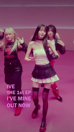 IVE「Baddie」配信中！新曲紹介💘