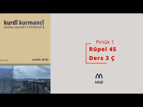 20 - Kurdî - Kurmancî | Pirtûka Xwendin û Hîndarîyê 1 | Ewdil Dirêj