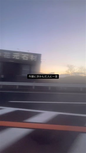 次雪ふったときぜったいに雪遊びしてください#質問 #一言#おすすめ