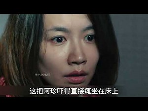 Bandit Zhang Kehan's Love for a Footwasher: Betrayal Unveiled! Bandit Zhang Zhou Kehua Cri