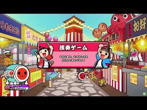 座標調整&さらなるニジイロ化！本家風スキン付きOpenTaiko Ver0.5.2配布！