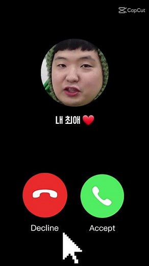 만약 당신은 흔한남매 버섯도리 워니 버섯도리엄마,아빠 백앤아 누구의 전화를 받으실건가요 댓글에 출처를적었는데도 써달라고해서 출처이름은:코로롱 걸리션입나다