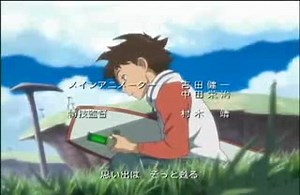 Eureka Seven Paper moon shine ep09