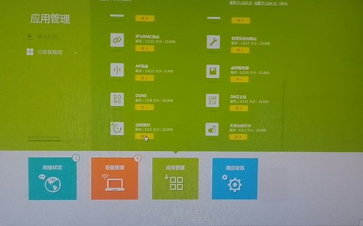 如何设置自动重启路由器？学会方法，让网速更快、更稳定！