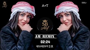 #Arabic_song_trending_on_TikTok_New_Arabic_remix_song_Arabic_DJ_remix_song_DJ_song_2023(50K,v) A T ( SB AliF ) | Sb Remix Alif