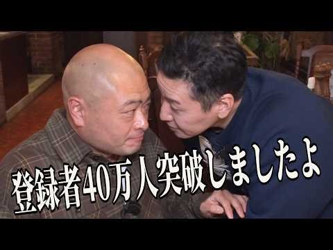 [Abareru-kun and Kanagawa Trip #4] All-you-can-eat Meat Restaurant Kuri no Sato CADILLAC LYRIQ SP...