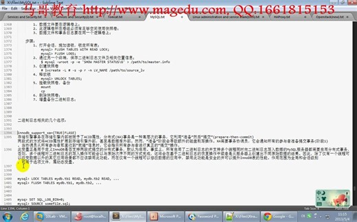 16_MySQL系列之十六——使用xtrabackup进行数据库备份