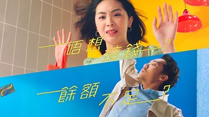 Octopus X Apple 【八達通在iPhone】