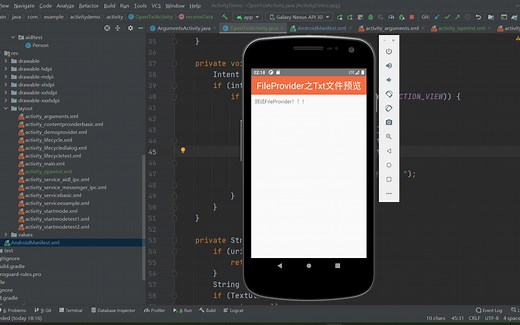 Android入门（四十四）FileProvider的原理及使用