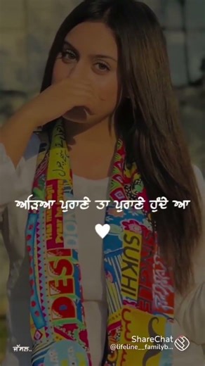 Punjabi song ❤️😍❣️