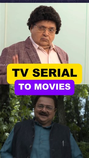 Tv serial To Big Screen Actor's 🛑 #captainvi