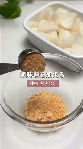味しみしみ🥢【大根のはりはり漬け】 #簡単レシピ