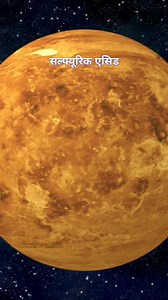 313K views · 7.2K reactions | Top 5 Facts: Planet made of fire |...