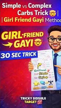 Carbohydrates Trick ⚡ 1 Minute Mein Yaad!” #short #education #Carbohydrates