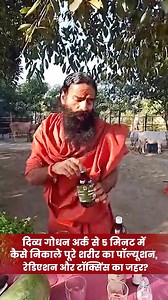 2.7M views · 10K reactions | For most of the health problem the solution is within nature. Body knows how to heal itself and stay fit with right guidance. To know these secrets related to health, fitness and lifestyle, follow our page and like and share the videos. Follow now. | Power of ayurveda | Facebook