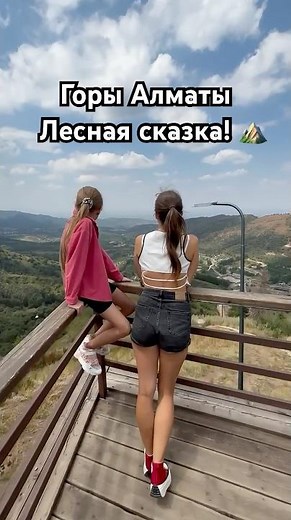 Горы Алматы, Ой-Карагай, Лесная сказка! The mountains of Almaty. Mountain resort Oi-qaragai. 🏔️