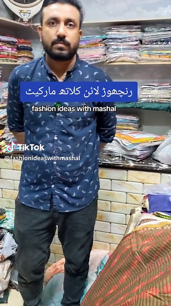 Ranchoreline Cloth Market Karachi - Online Shopping & Fashion Ideas with Mashal