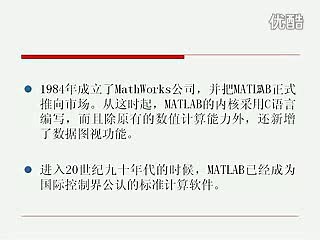 matlab编程入门教程01-新手必看