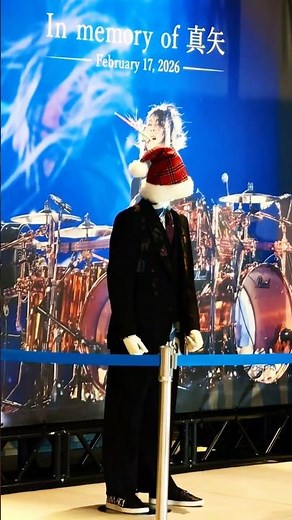 LUNATIC X’MAS 2025– OUR JOURNEY CONTINUES – LUNA SEA 2026 有明アリーナ 真矢メモリアルコーナー