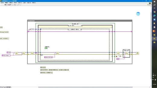 Labview基于状态轮询的循环状态机