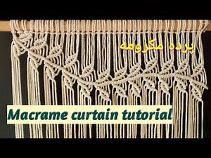 Macrame curtain tutorial آموزش پرده مکرومه