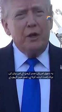 How Many Iranian Missiles Were Destroyed?? War Truth Revealed | Geo Digital