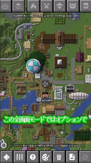 【MOD紹介】マイクラクライアントMOD紹介 JourneyMap #java版 #マイクラ #サブ鯖 #マインクラフト #サーバー #ゆっくり実況 #ゲーム #統合版 #mod #生活鯖