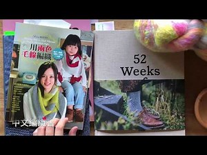 Symbols & chart（編織符號及格子圖）