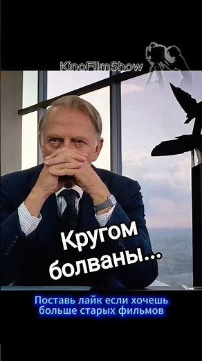 Робот сошёл с ума во время презентации | Робокоп 1987