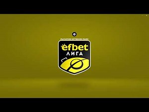 📊 Форматът на efbet Лига през 2026 г. – пълно обяснение