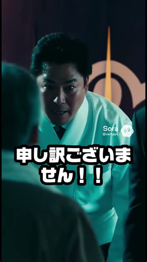 【スカッと】釣り帰りの老人を「不審者」扱いした店長、正体を知って震えが止まらないｗ #最強ジジババ #Shorts