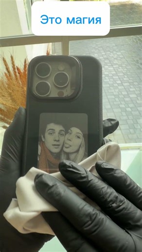 * Это самый странный чехол для iPhone WB💟 Арт. 248770685