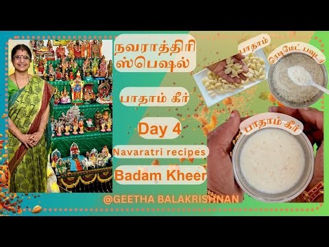 Authentic Badam Kheer Mix (No Preservatives) | Instant Almond Payasam Recipe at Home I பாதாம் கீர்