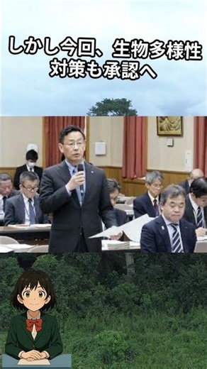 The "Shizuoka problem" with the maglev train project has finally come to an end... The reason it ...