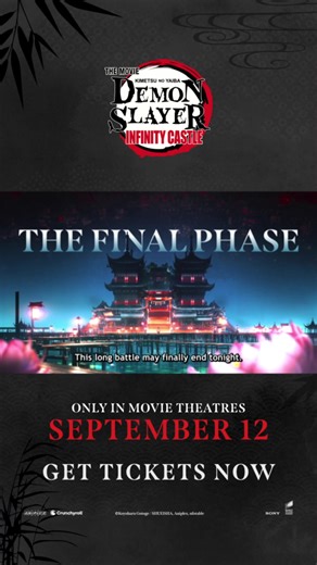 133K views · 241 reactions | The final battle ignites on the big screen. Demon Slayer: Kimetsu no Yaiba Infinity Castle is only in theatres starting 9/11. Get tickets! | AMC Theatres | Facebook