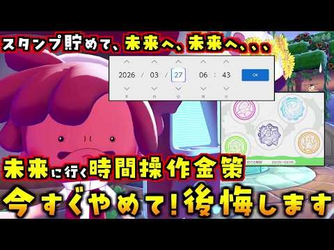 There was an unexpected drawback... I'll explain the downsides of the money-making method that in...