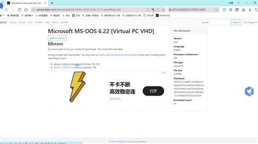 MS-DOS安装（含如何使用）