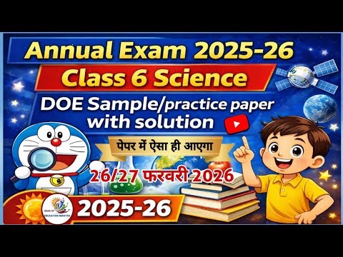 Class 6 Science Annual Practice Paper 2025–26 | Full Paper with Solutions | Exam Ready 💯
